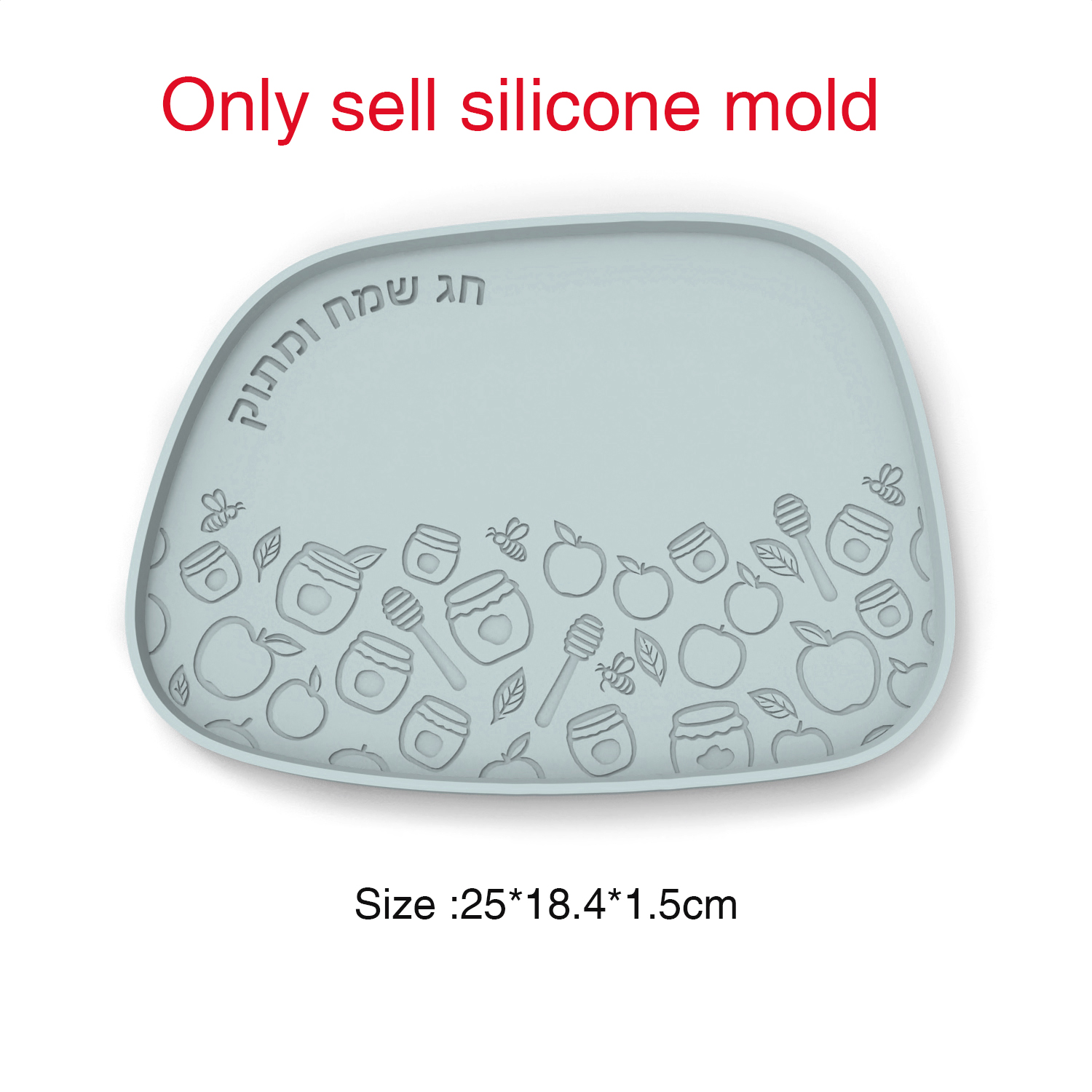Serving Tray Mold - Silikon Kalıp Yahudi Yeni Yılı Tepsisi