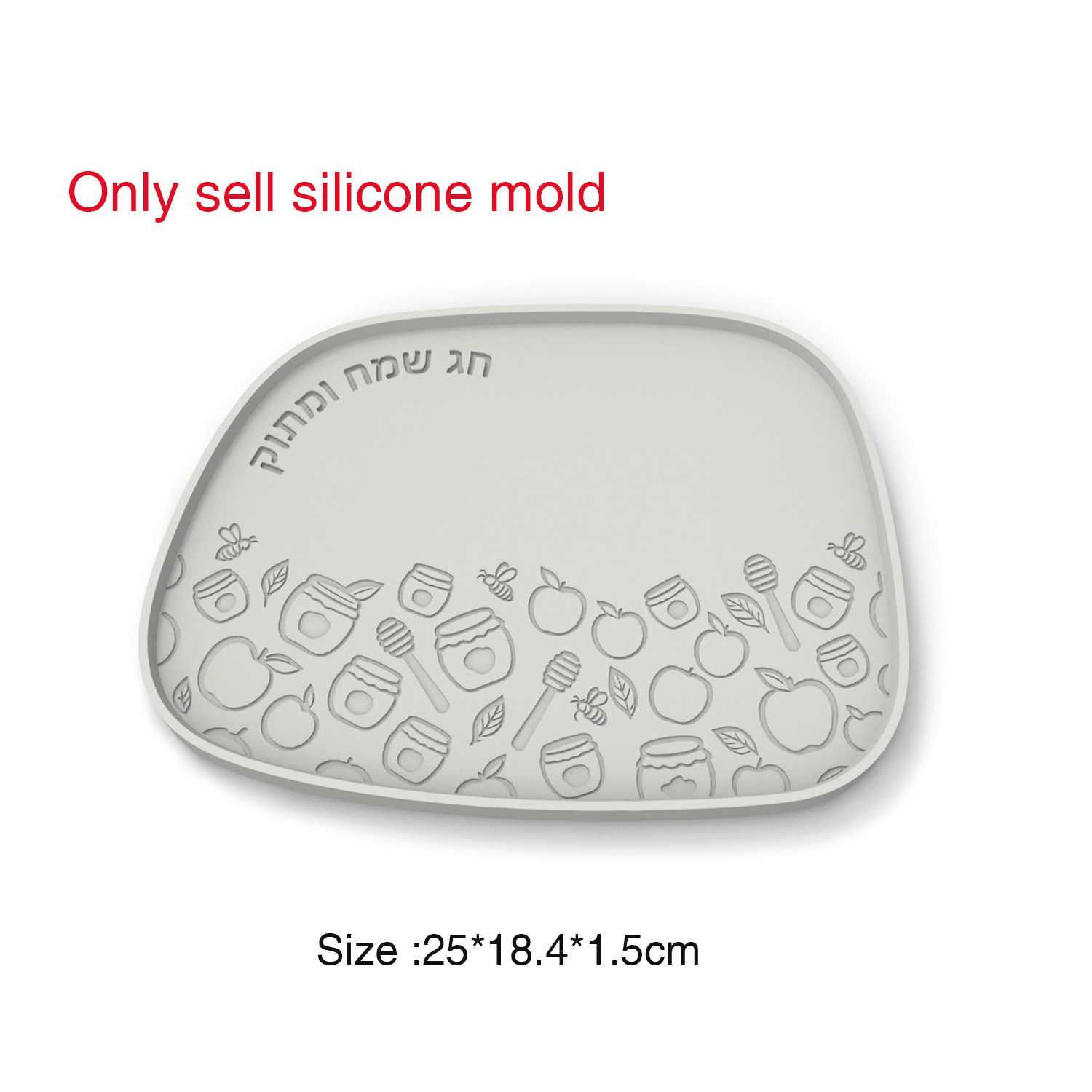 Silikon Kalıp Yahudi Yeni Yılı - Serving Tray Mold incelemesi ve fiyatı